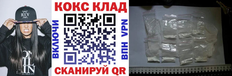 Где найти наркотики Донской Alpha PVP  Меф  Марихуана  COCAIN 