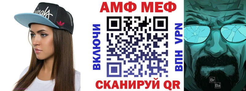 Amphetamine Розовый Донской