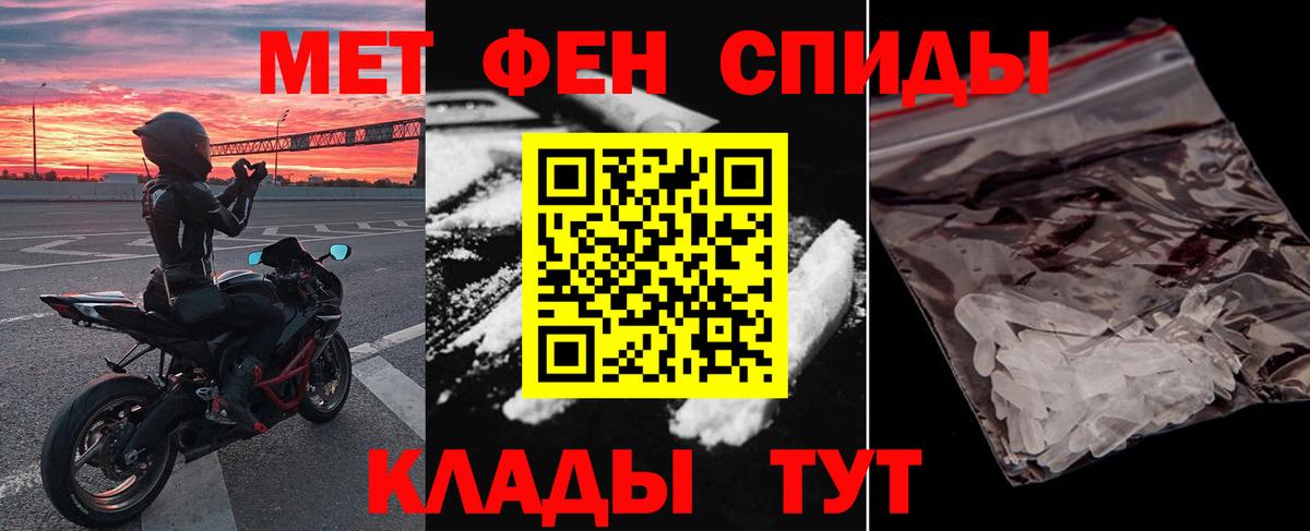 Амфетамин Розовый Донской