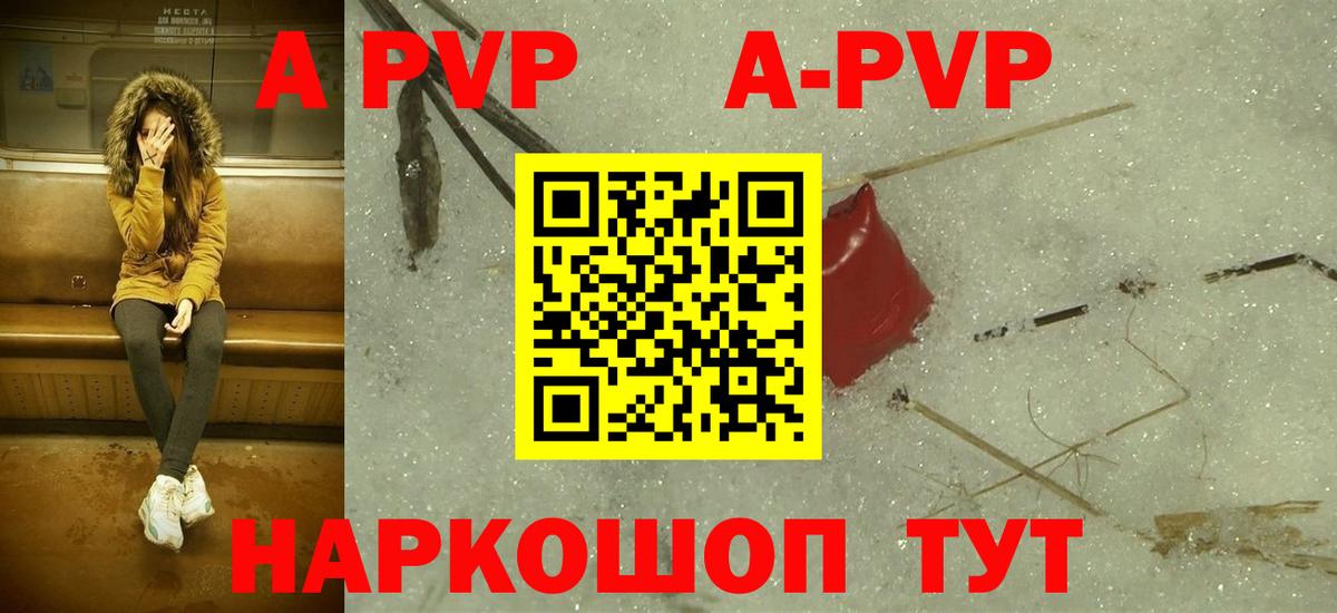 где продают   A PVP СК  Вход с VPN  Донской 