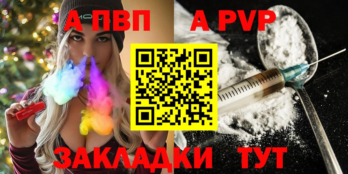 Альфа ПВП мука Донской