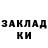 MDMA молли Misha Goroshenko
