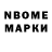 Метадон methadone Kakim Umbetkaliev