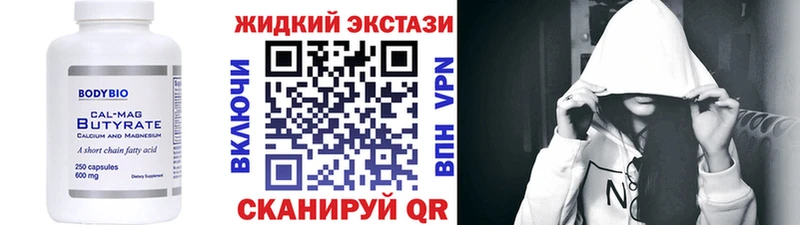как найти наркотики  Донской  блэк спрут рабочий сайт  Бутират оксибутират 