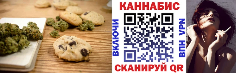Еда ТГК марихуана Донской