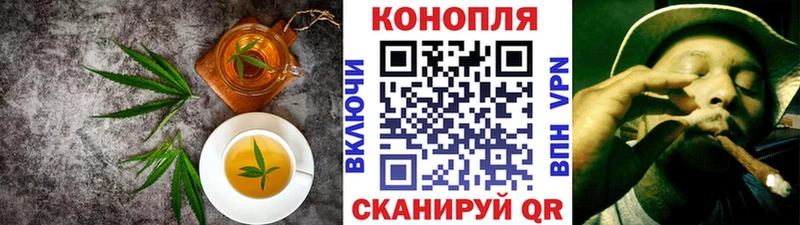 Печенье с ТГК конопля  Донской 