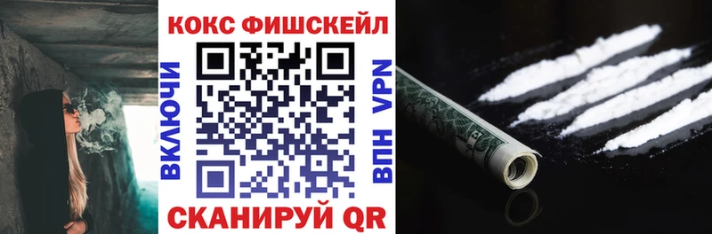 КОКАИН VHQ  Донской 