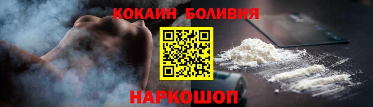 COCAIN FishScale Донской