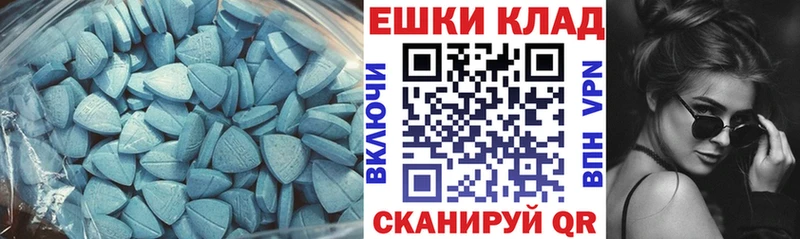 Экстази круглые  закладка  Донской 