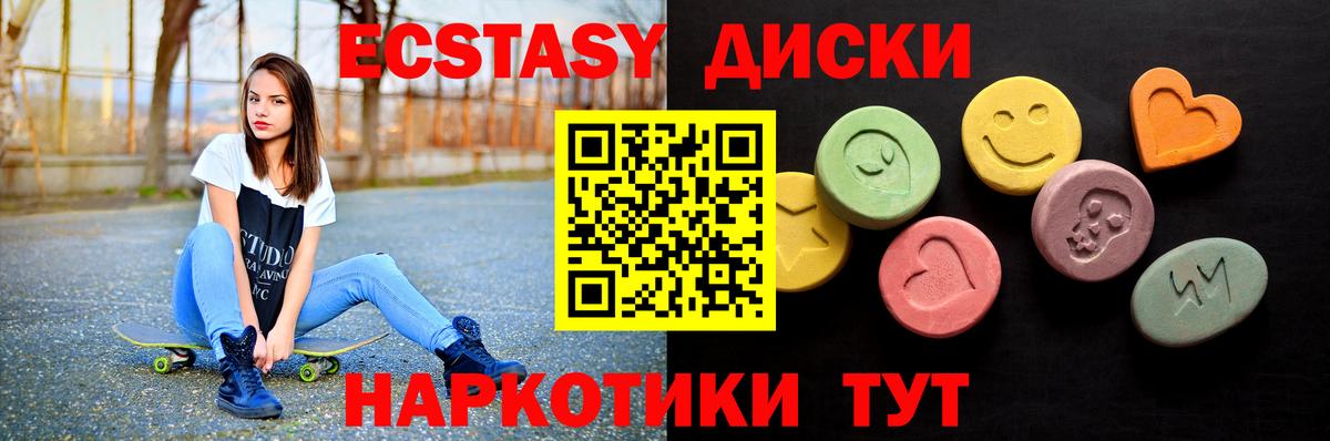 ЭКСТАЗИ louis Vuitton  сайты даркнета состав  Донской  ЭКСТАЗИ  Ecstasy диски  Вход с VPN 