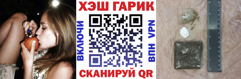 ГАШИШ убойный Донской