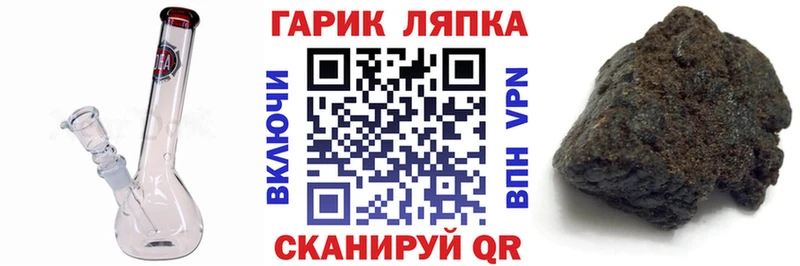 Гашиш Ice-O-Lator Донской
