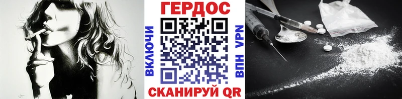 Героин VHQ Донской