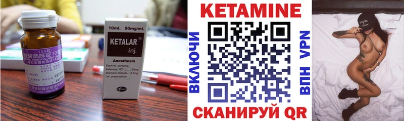 КЕТАМИН ketamine  Донской 