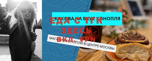 кристаллы Горняк