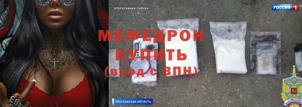 МДПВ Горнозаводск