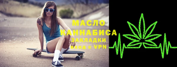 кристаллы Горняк