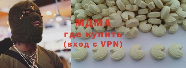 кристаллы Горняк