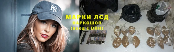 соль курить ск Покровск
