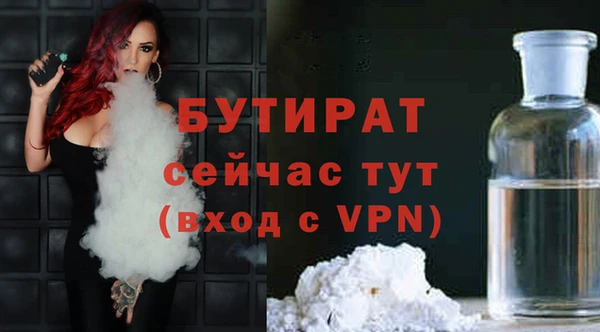 кристаллы Горняк