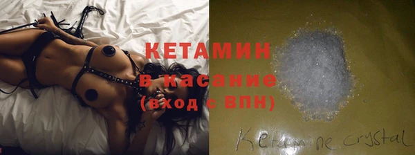 кристаллы Горняк