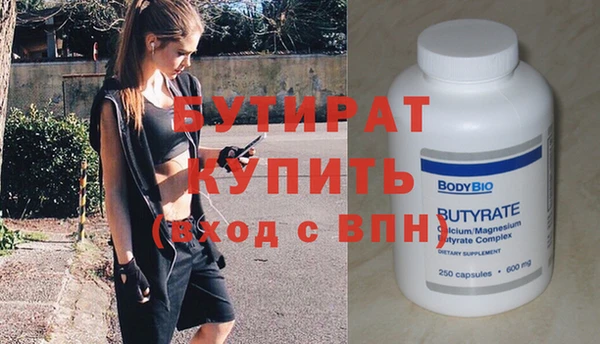 кристаллы Горняк