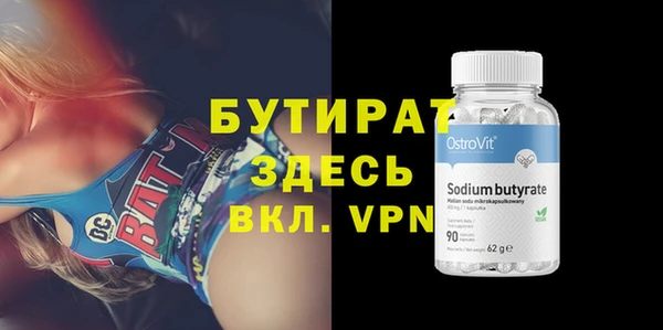 кристаллы Горняк