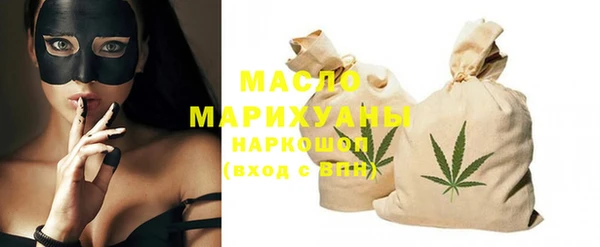 кристаллы Горняк