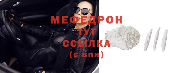 кристаллы Горняк