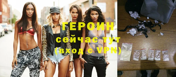 кристаллы Горняк