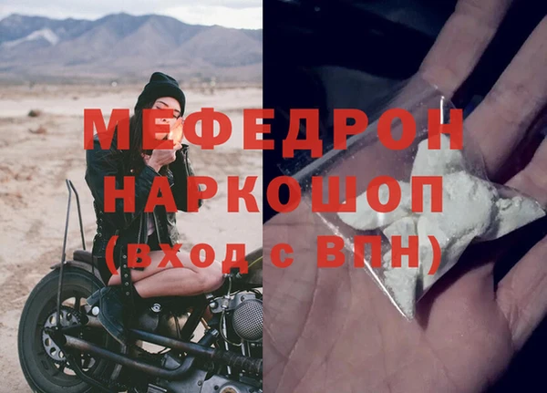 МДПВ Горнозаводск