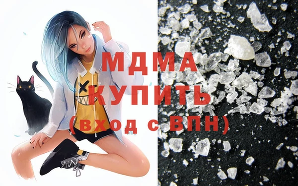 кристаллы Горняк