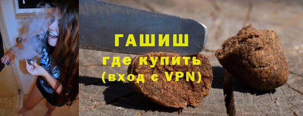 кристаллы Горняк