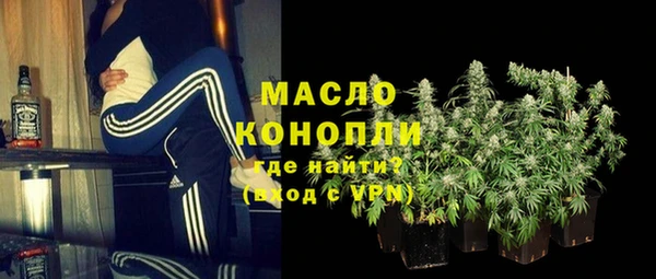 кристаллы Горняк