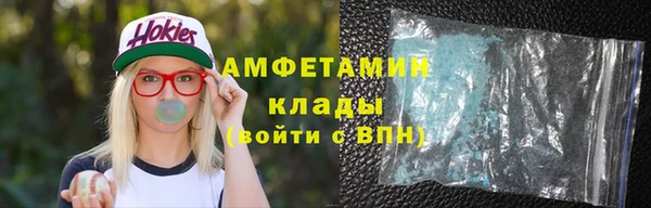 кристаллы Горняк
