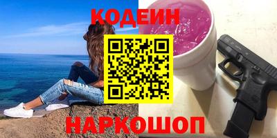 ALPHA-PVP Конаково