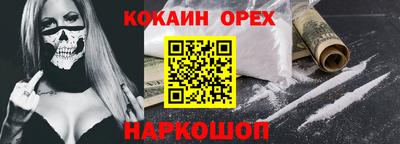 гашишное масло Коммунар