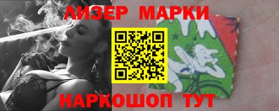 гашиш Комсомольск-на-Амуре