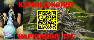гашишное масло Коммунар