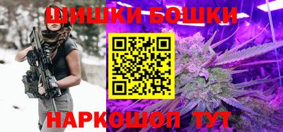 гашиш Комсомольск-на-Амуре