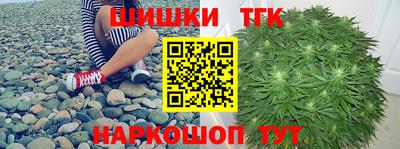 гашиш Комсомольск-на-Амуре