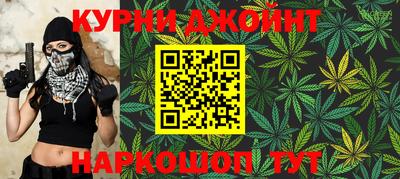 гашишное масло Коммунар