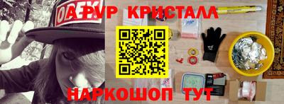 гашиш Комсомольск-на-Амуре