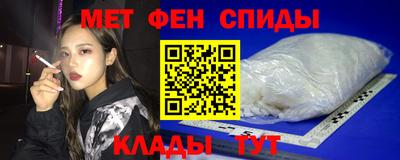 ALPHA-PVP Конаково