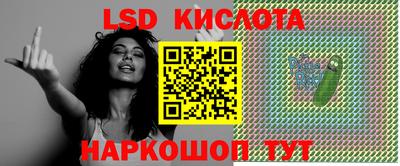 прущий лед Прохладный