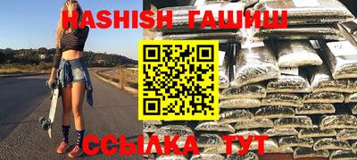 гашишное масло Коммунар