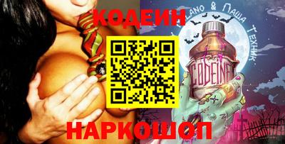 ALPHA-PVP Конаково