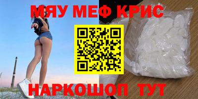 ALPHA-PVP Конаково