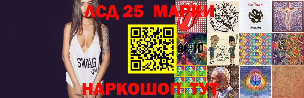 Донской  ЛСД экстази  Вход с VPN  Лсд 25 экстази ecstasy 