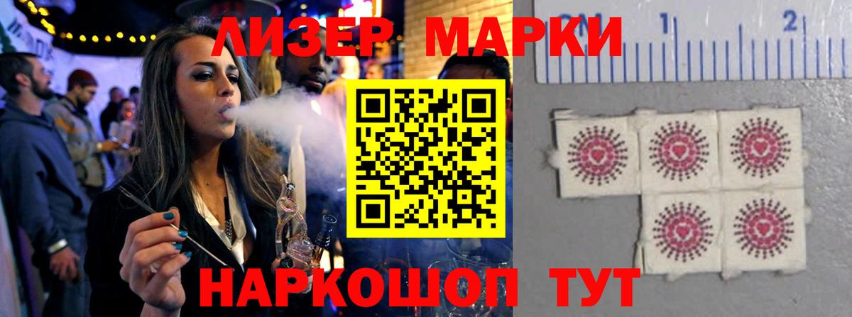 ЛСД экстази кислота Донской